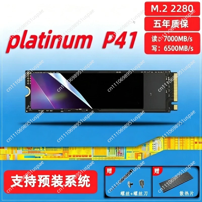 For Hynix P41 500G 1T 2T Solid State Drive M.2 Interface PCIe4.0 Desktop Notebook
