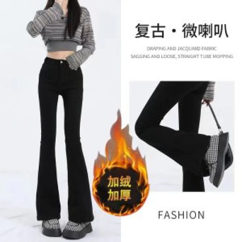 

Женские черные расклешенные джинсы 2025 года с высокой талией, короткие утягивающие длинные брюки в форме подковы