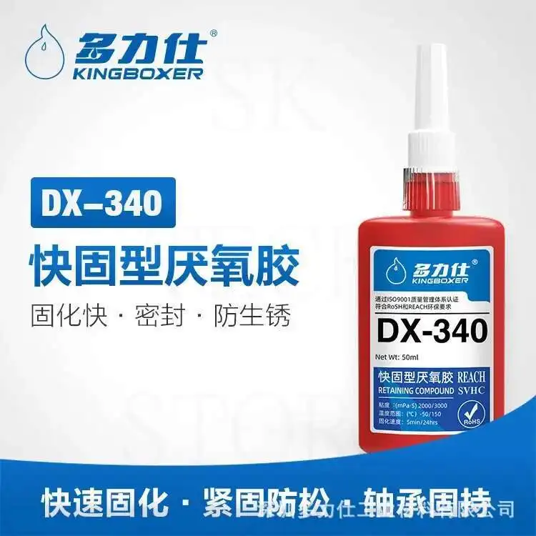 262 270 340 rosso/giallo Frenafiletti Agente di bloccaggio della vite di asciugatura Fluido di bloccaggio del filo Forte adesivo di fissaggio del filo antiscivolo 50ml