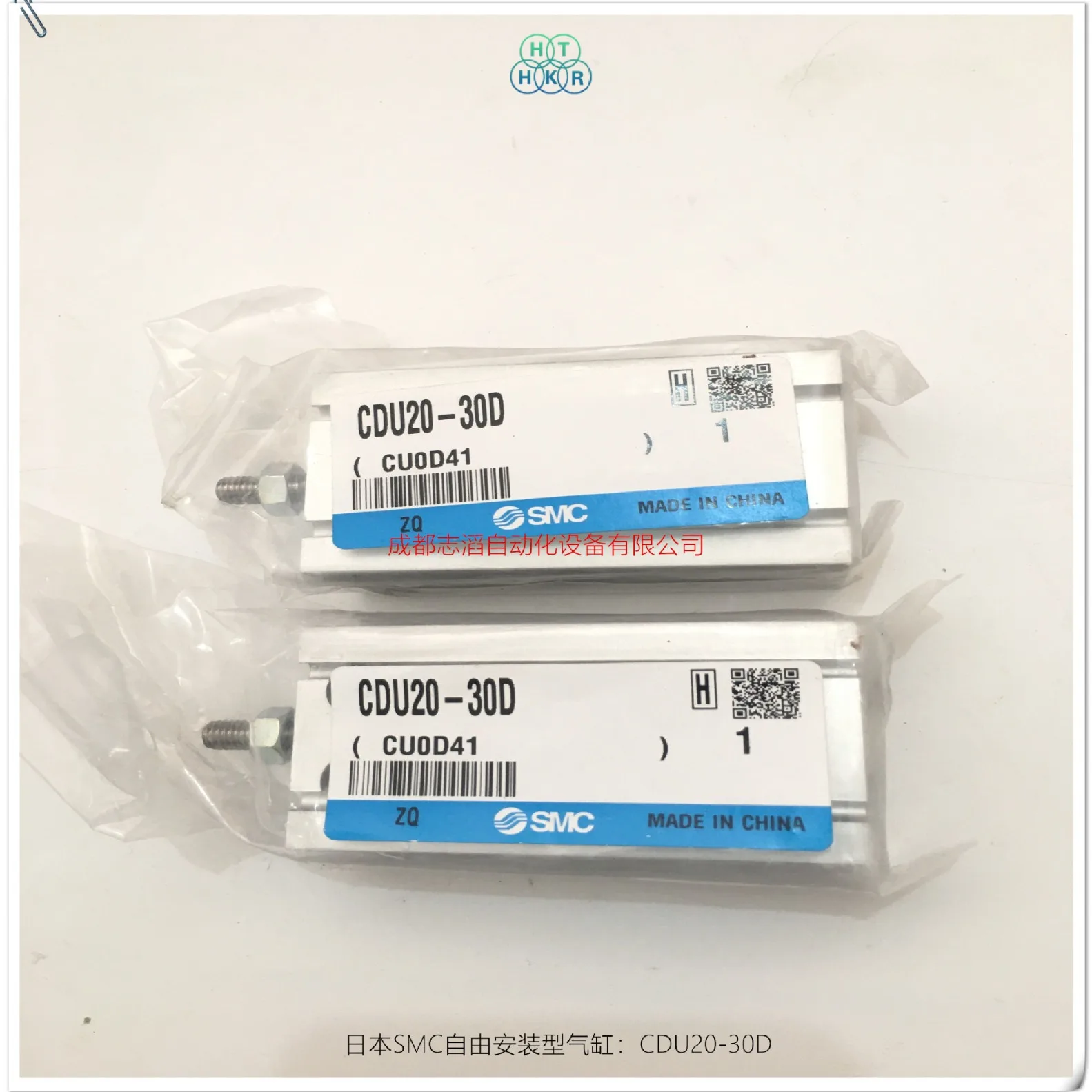 2025 CDU20-30D أسطوانة SMC اليابانية نوع التثبيت المجاني - تاج Emino NORGREN HELONG HERION