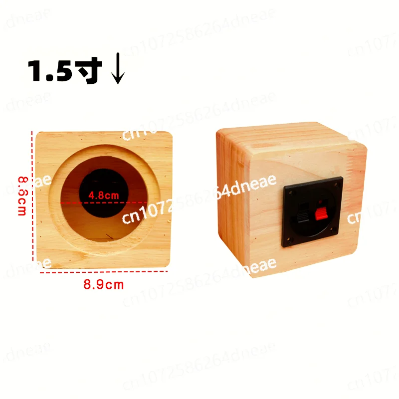 1.5 3.5 4 5 6.5 inch 8 inch empty box body home speaker Car audio solid wood box modified speaker