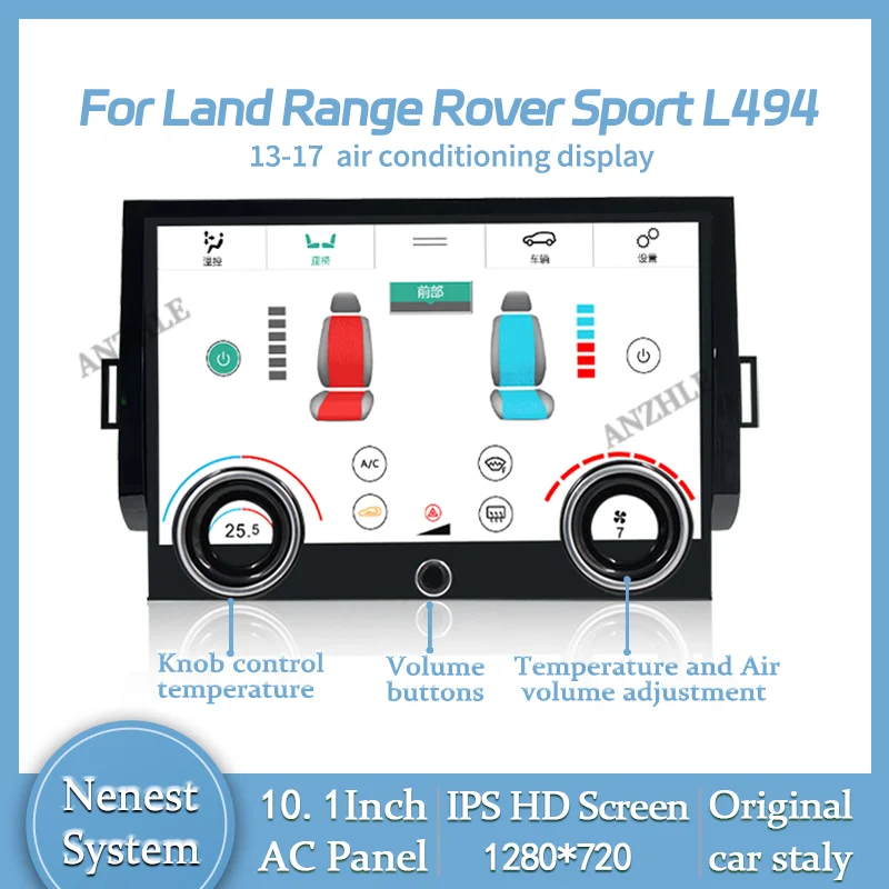 10.25 Inch For Range Rover Sport L494 Android 14 Multimedia Player GPS Radio Wireless Carplay Bosch Harman Original Car OEM Menu