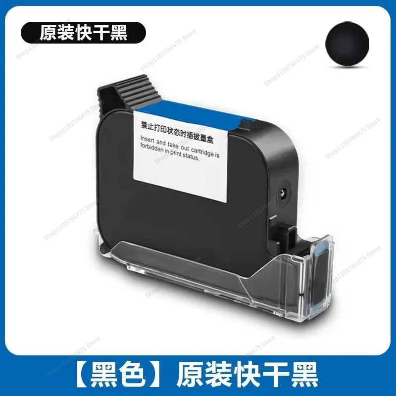 For 2588/9528 for Handheld Inkjet Printers, Black Quick-drying, White, Red, Blue