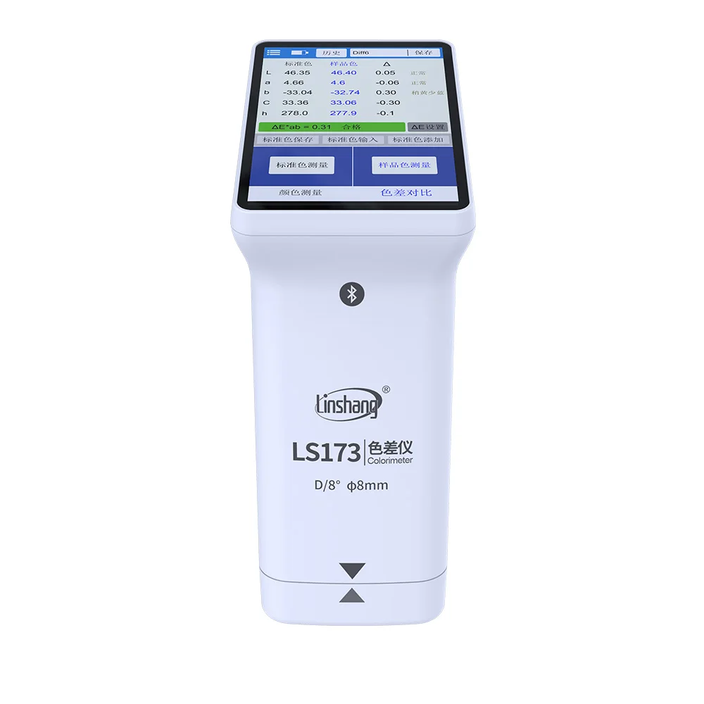 LS173 Multi-function Colorimeter for Automotive Paint, Hardware Processing Coating Ceramic Plastic Color Measurement Comparison