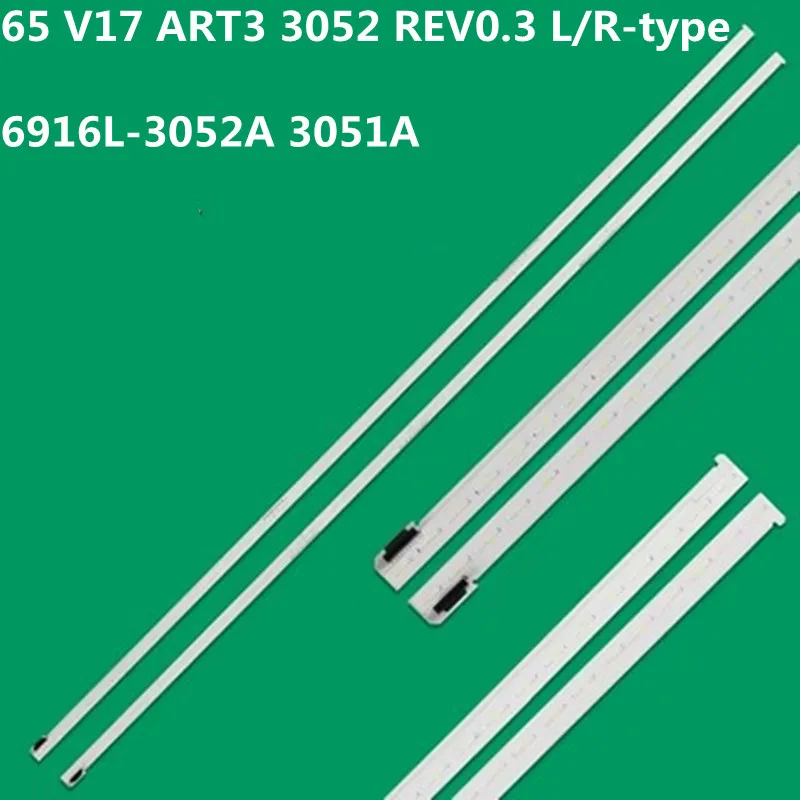 

10 комплектов светодиодных лент 66 ламп 65 "V17 ART3 3052 REV0.3 6916L-3051A 6916L-3052A для 65UV340C-UB 65UK6500 65UK6519 65UK6540 65UK6950PLB