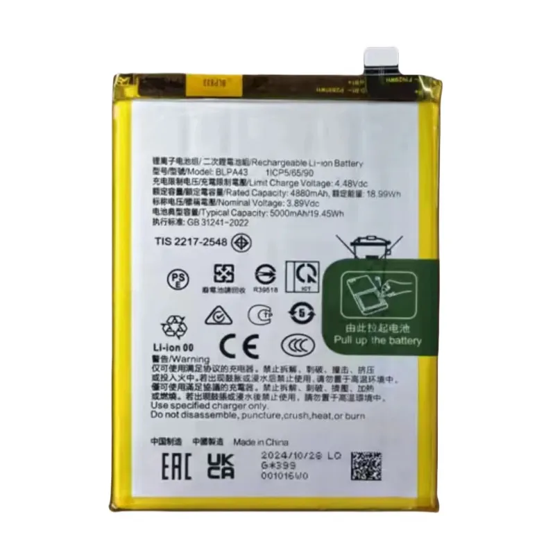 High Quality BLPA43 Phone Battery 3.89V 5000mAh For OPPO Realme 13 4G OPPO Realme 12 Plus 5G Brand New Replacement Battery