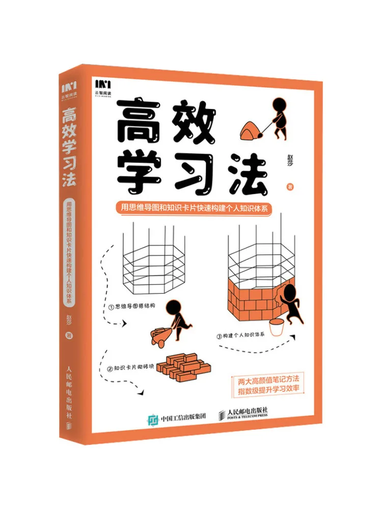 

Book-Winshare Efficient Learning Method Quickly Build a Personal Knowledge System With Mind Map and Knowledge Cards