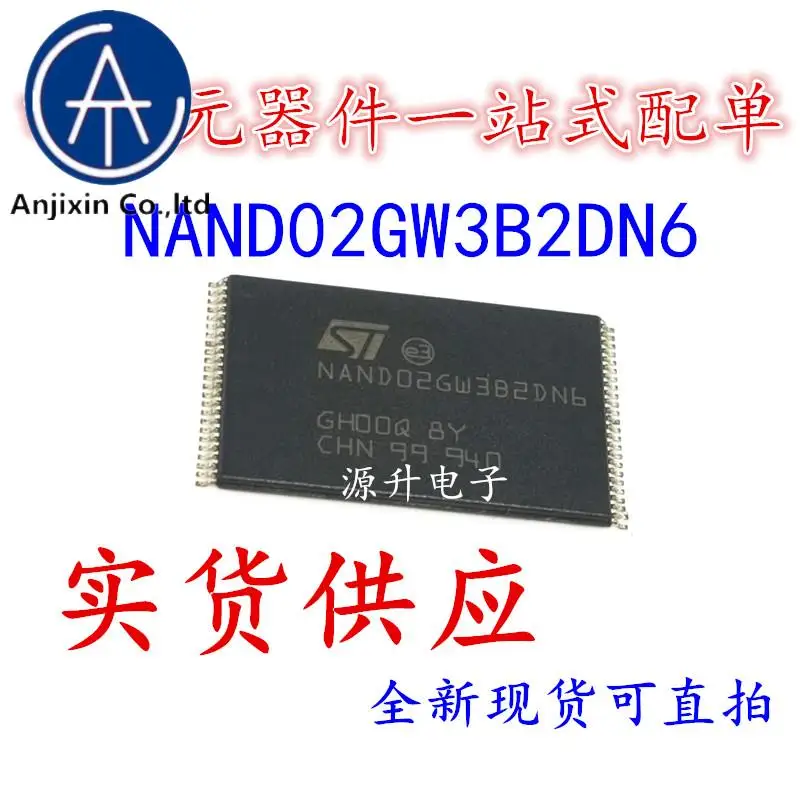 2 шт., 100% оригинальный новый чип памяти NAND02GW3B2DN6 SMD TSOP48