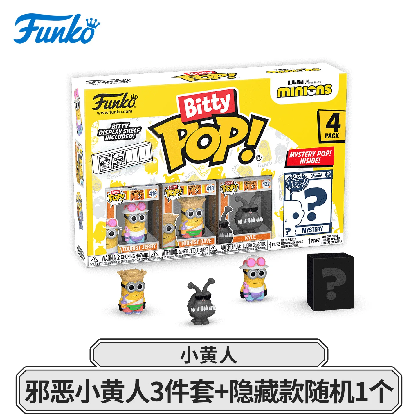 Cattivissimo Me Funko Pop Film e TV Bitty Pop! Minions Confezione da 4 figurine periferiche, scatola cieca per ornamenti da collezione regalo per ragazzo
