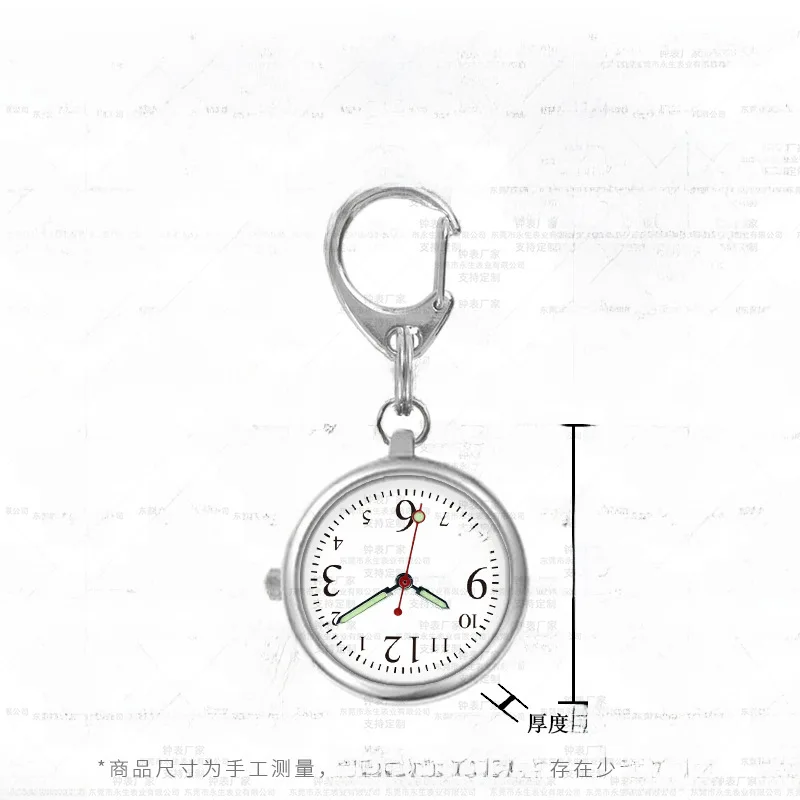 Venta directa de fábrica reloj de enfermería palabra grande reloj de bolsillo para niños mayores llavero reloj de estudiante reloj de cuarzo al por mayor