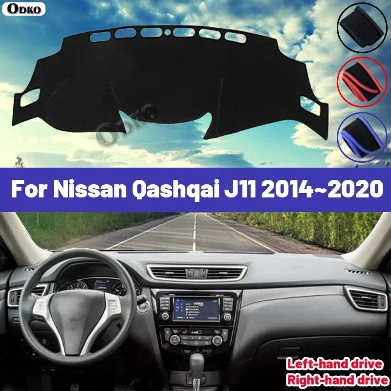 High Quality For Nissan Qashqai J11 2014~2020 Car Dashboard Cover Mat Sun Shade Avoid Light Pad Carpets Anti-UV 2017 2018 2019