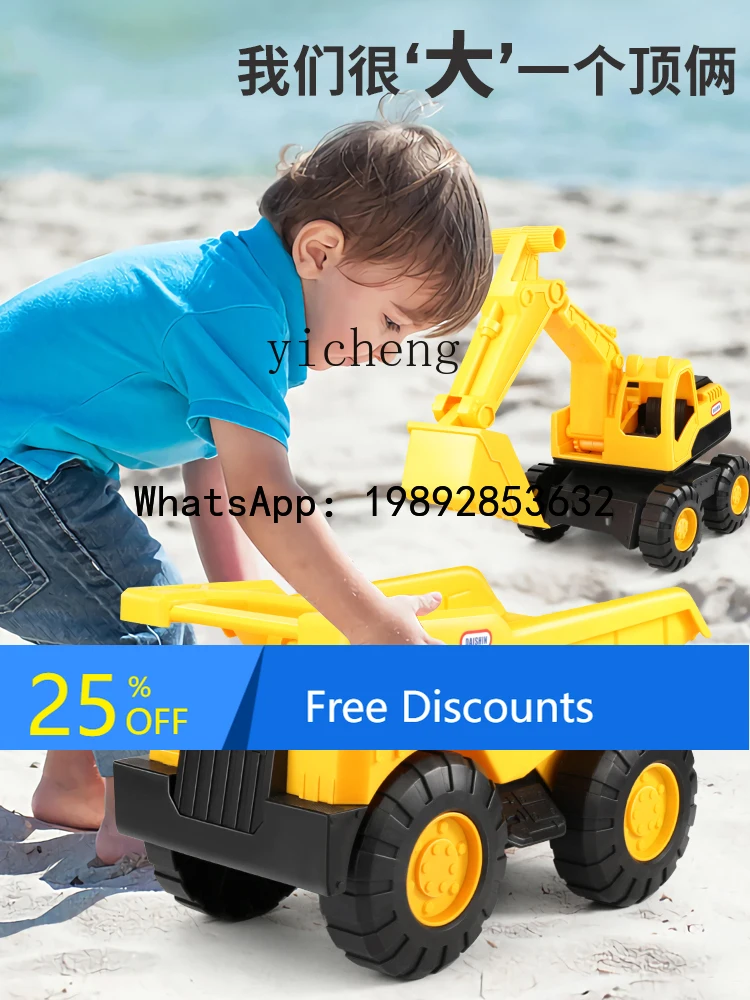 AB Children's Tilting Engineering Truck Excavator Sand  Large Size Can Sit and Push Soil Excavator Forklift Beach