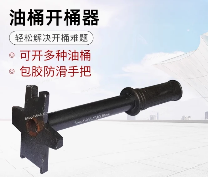 مفتاح ربط أسطوانة الزيت بمقبض ممتد، فتاحة غطاء، فتاحة زجاجات عالمية متعددة الوظائف #2