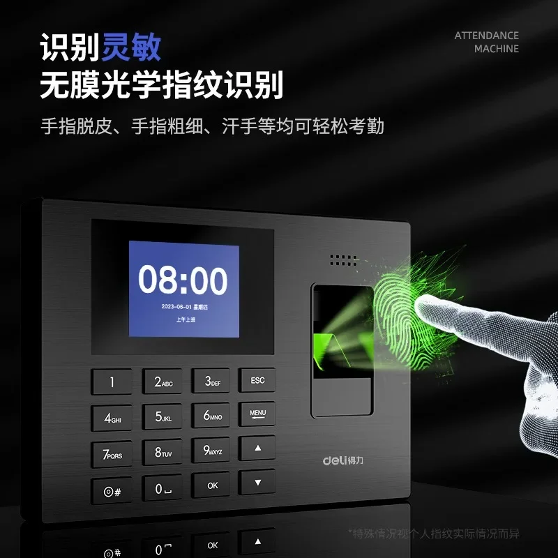 2026Fingerprint Reader, Office Fingerprint Recognition Clock in Office Employee Finger Attendance Machine 5V 1A