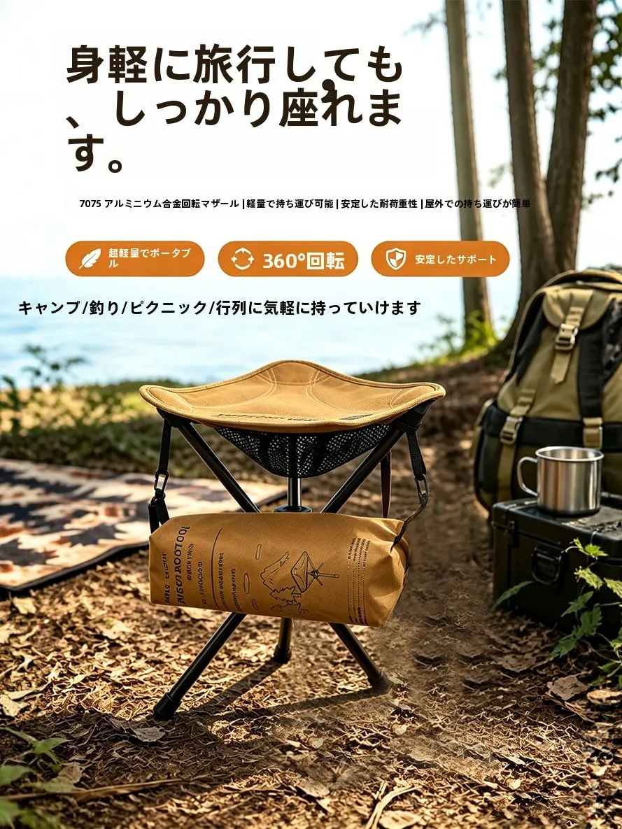 portable-outdoor-aluminum-alloy-folding-fishing-stool-camping-chair-ultra-light-train-high-speed-railway-bench