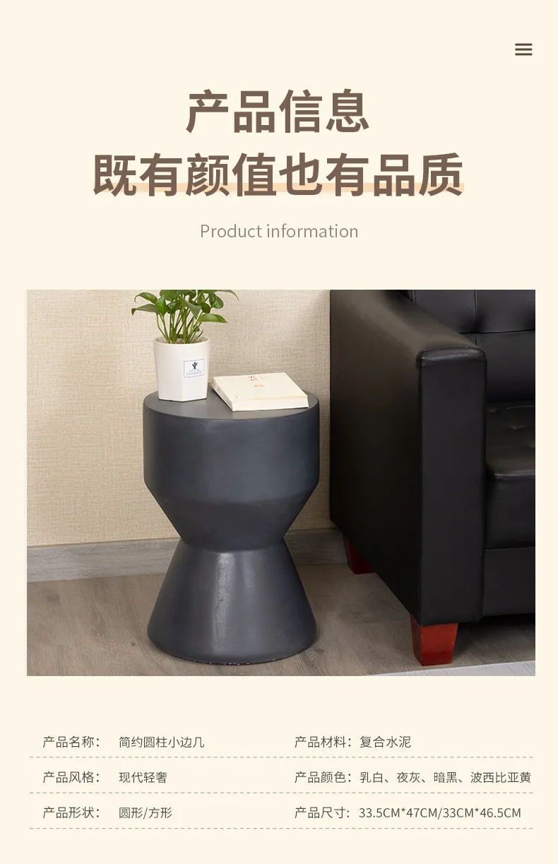 Simple modern creative side few cement bedside table round table living room sofa corner few balcony mini outdoor coffee table