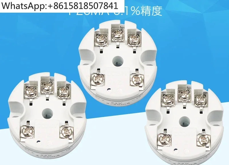 Imitation of imported integrated temperature transmitter SBWZ-2460 transmitter module PT100 4-20mA 0.1%