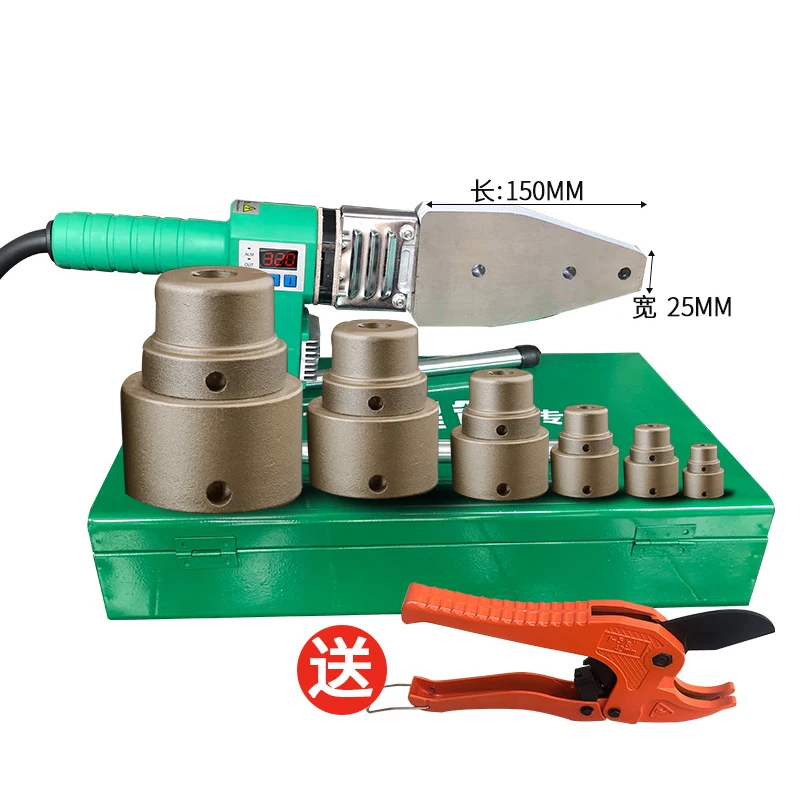 Water pipe hot melt welding machine adjustable temperature high power nozzle fusing machine