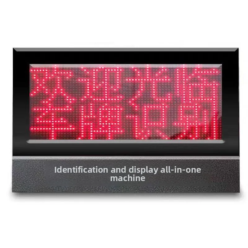 LED license plate recognition display screen, red and green two-color module 4.75 single and two-color 3528 unit board