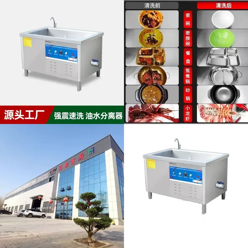 Ultrasonic dishwasher commercial installation-free automatic small household desktop 120 × 75 × 80 sink integrated