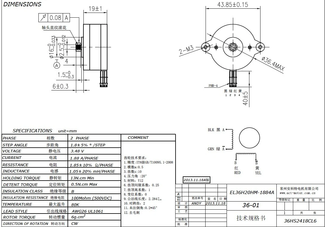 Nema 14 stepper motor nema14 stepping controller gear lead stepmotor compatible Orbiter Sherpa Voron extruder hotend nozzle