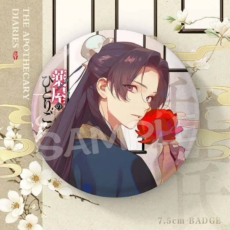 The Apothecary Diaries New Style Maomao Merchandise: 75mm Giant Double-Glitter Badge Decorative Goods, Exquisite Deroation