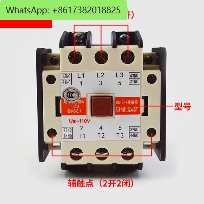 

MG5-BF Second Relay Factory MG4D-BF MG2D Elevator Silent Contactor MG6 110V220V