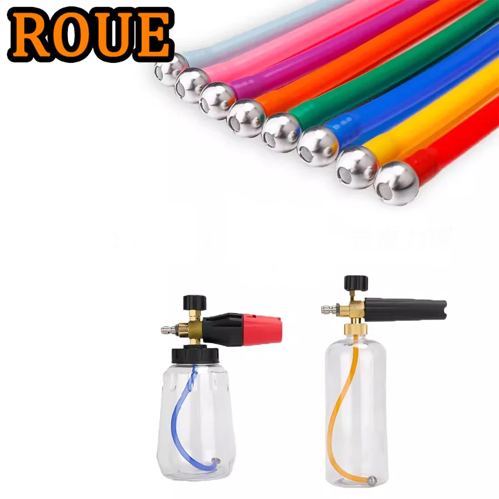 

24CM Rainbow Gravity Ball Pipette snow Foam Pot Rainbow Straw Colorful Pipette for Karcher Lavor Parkside High-Pressure Car Wash