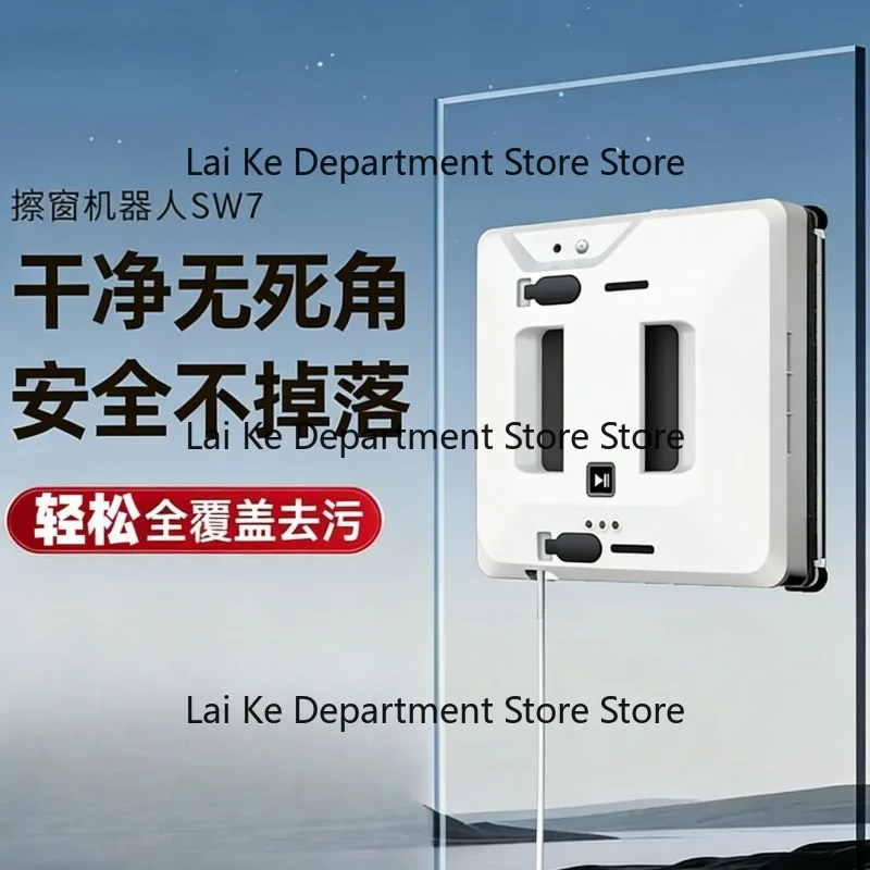 Smart Window Cleaning Ro-bot, Household Electric Wiping R-obot, Remote Control Glass Cleaning Gadget Manufacturer