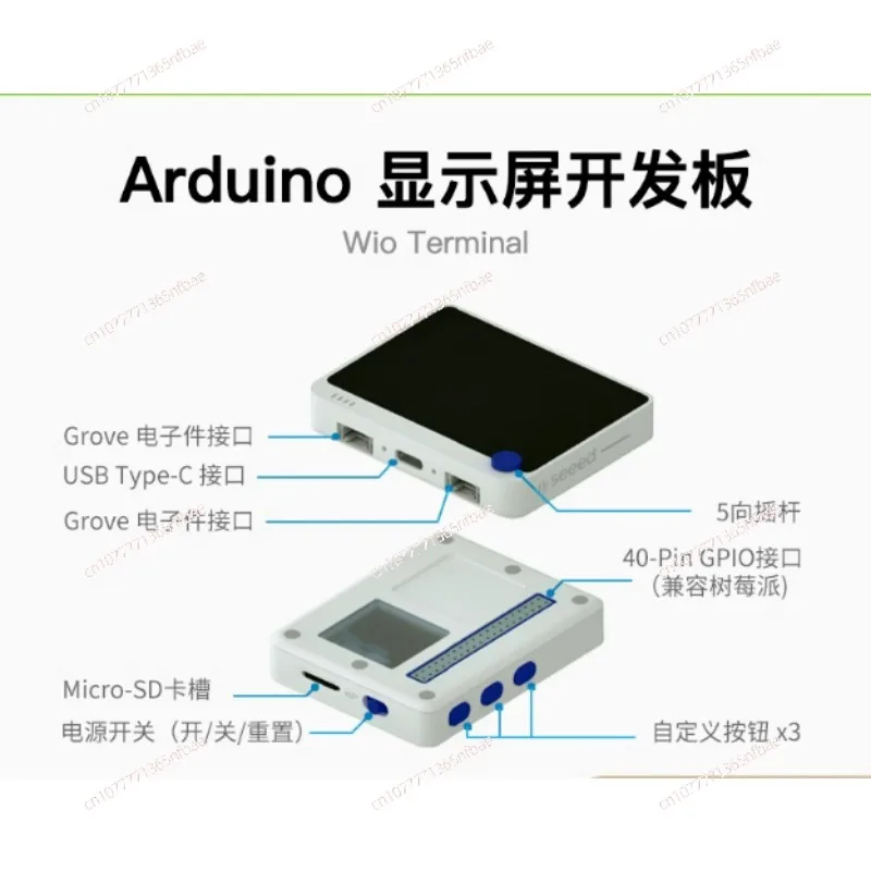 2.4G 5G Wio Terminal ATSAMD51 RTL8720DN BT Core 5.0 Dual Band WIFI Development Board With Realtek