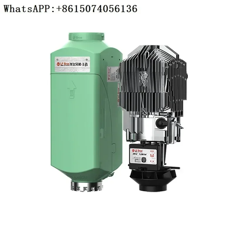 Longfei brother parking air heater 12v24v electric new energy truck RV firewood heating oil heater.