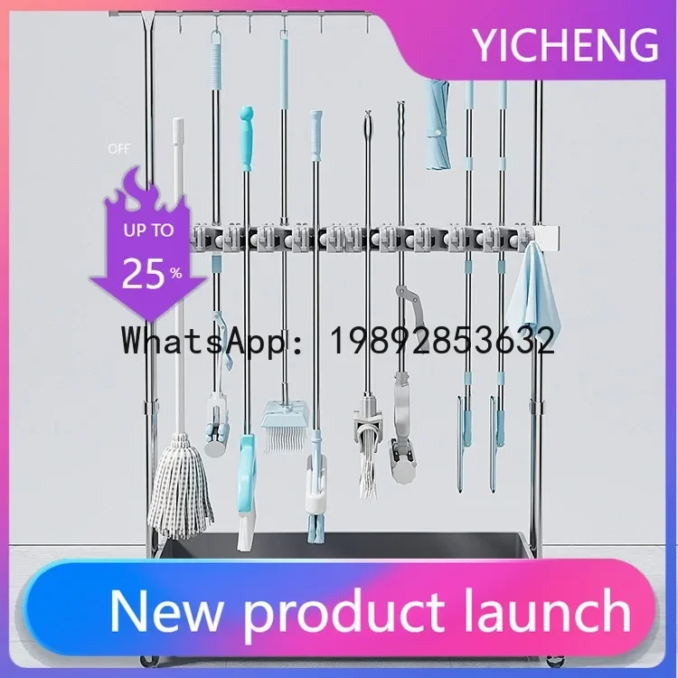 ww24 all stainless steel floor-standing movable mop rack hanging mop broom double high and low pole storage rack