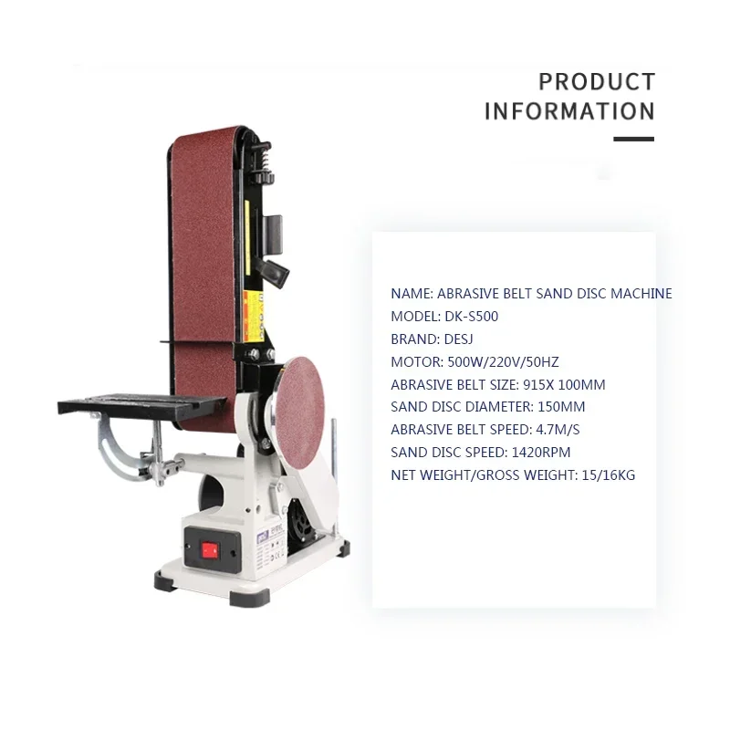 New Small DK-S500 Electric Sanding Belt Machine 220V Woodworking Sanding Belt Grinding And Polishing Machine Fixed Angle Sharpen