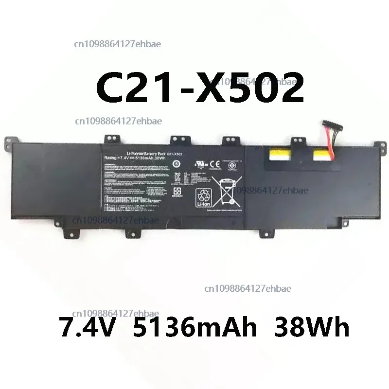 

C21-X502 7,4 В 5136 мАч 38 Втч оригинальный аккумулятор для ASUS X502 X502C Pu500c Pu500ca V500c 0b200-0032030 series Быстрая доставка