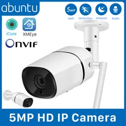 Abuntu-屋外監視カメラ,防水セキュリティデバイス,CCTV,暗視,人間検出,アプリ5mp,2mp