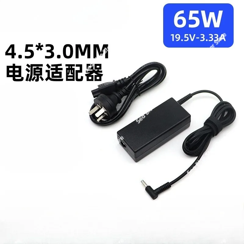 Laptop Power Adapter 19.5V3.33A 65W Small Port 4.5 * 3.0mm, Suitable for HP Notebook Charger