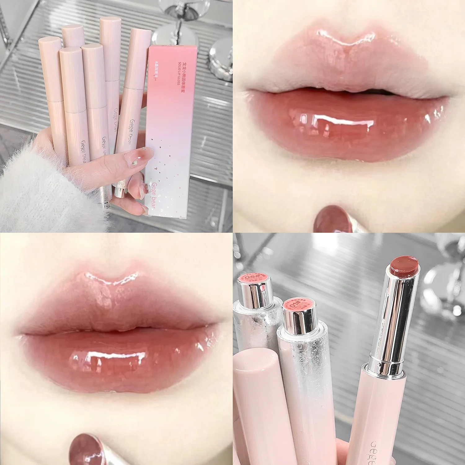 Mirror Jelly Solid Lip Gloss Lipstick Hydrating Clear Red Brown Moisturizing Lips Tint Nature Nude Korean Lip Makeup Cosmetics