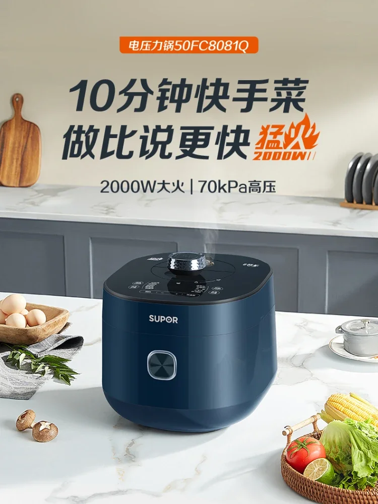 

Supor Electric Pressure Cooker Ball Kettle Double Gallbladder Automatic Smart Rice Cooker Rice Cooker