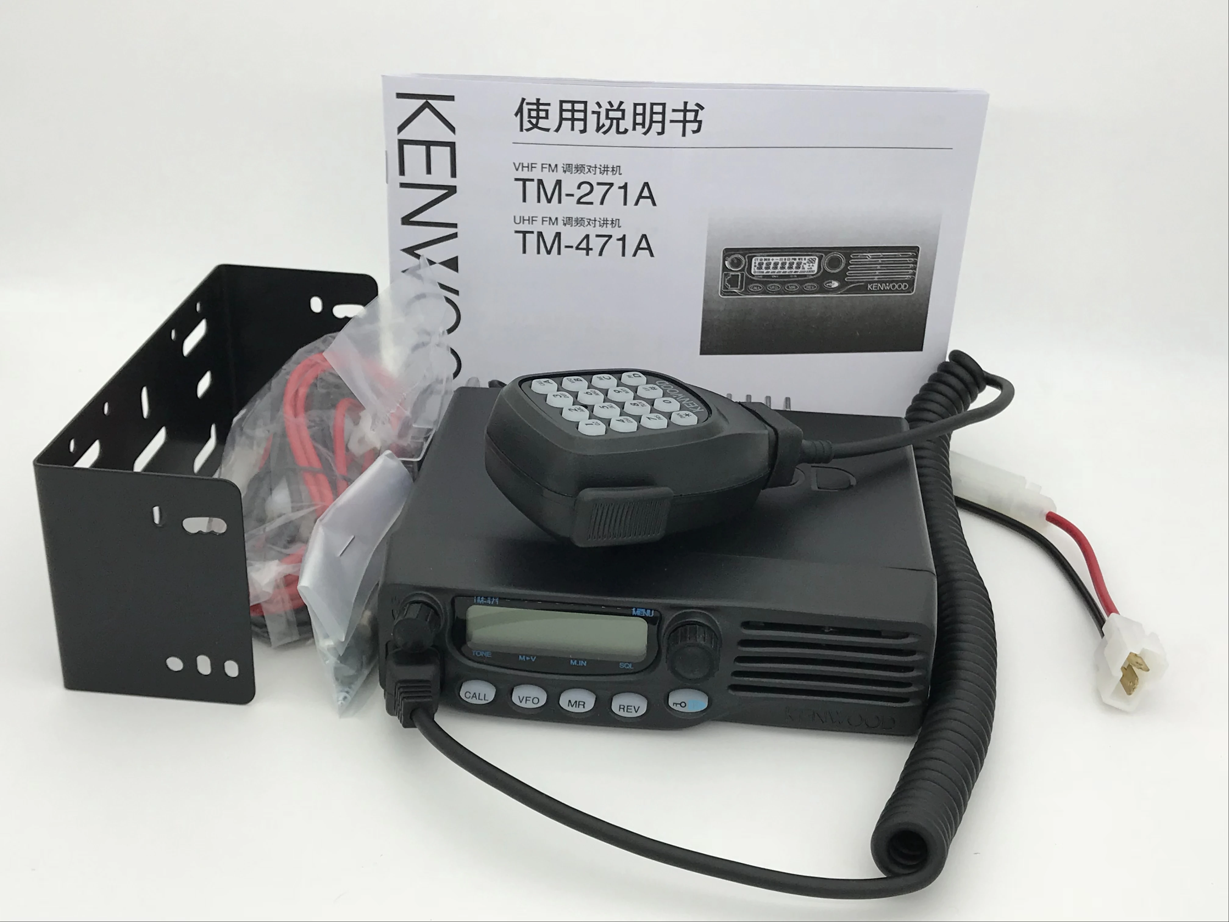 TM271A/TM 471A High Power 60W Intercom Radio Base Station Large Truck Marine