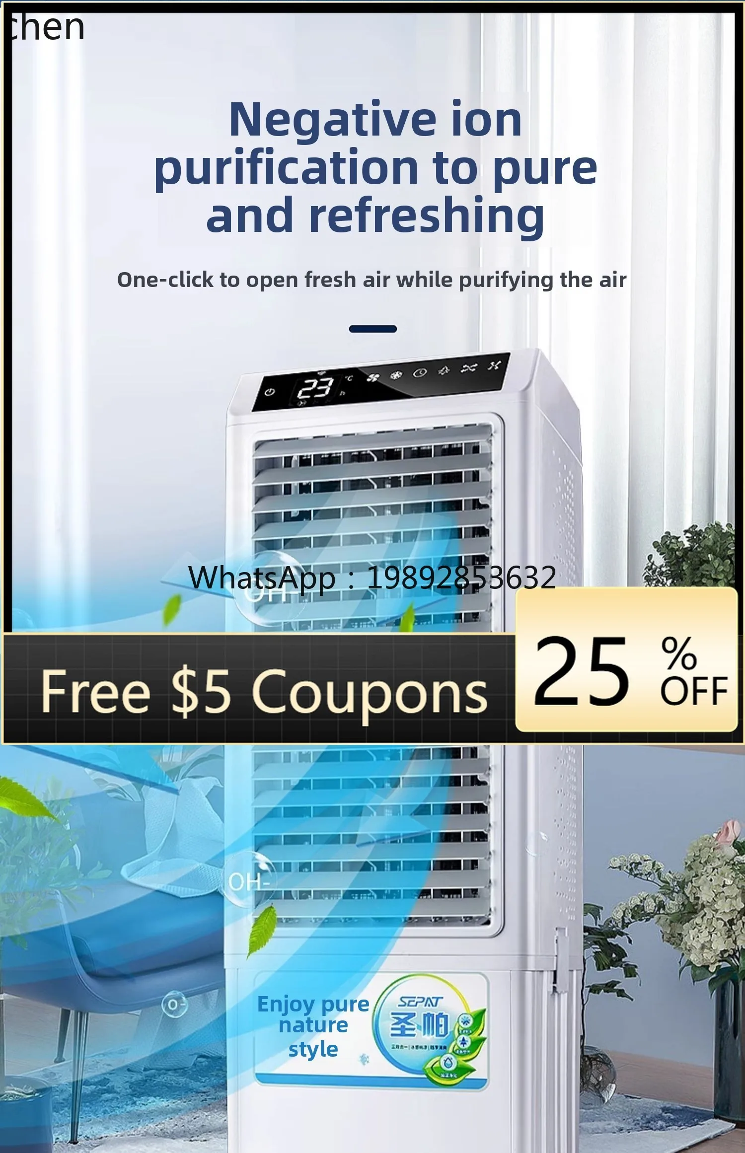 

AB Cooler Коммерческое охлаждение Мобильный вентилятор водяного охлаждения Наружное охлаждение Вентилятор кондиционера Бытовой