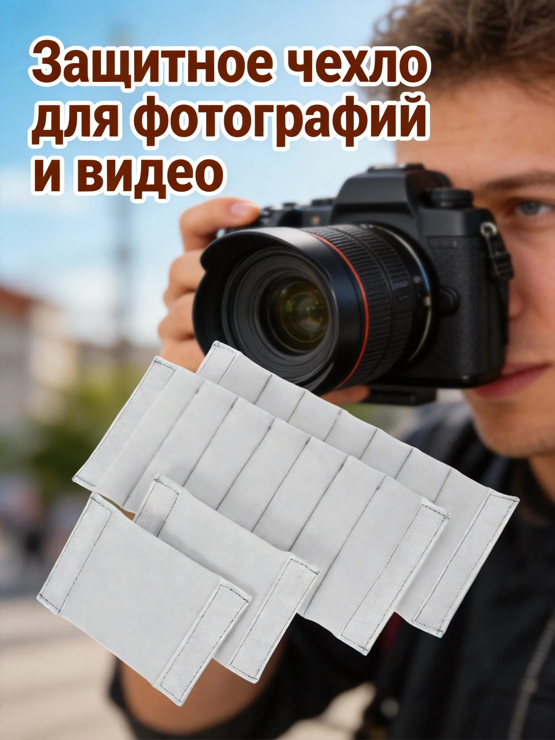 4Pcs Camera Bag Insert Dividers Shock Absorbing Adjustable Padded Organizer for Camera Lens Accessories Outdoor Photography