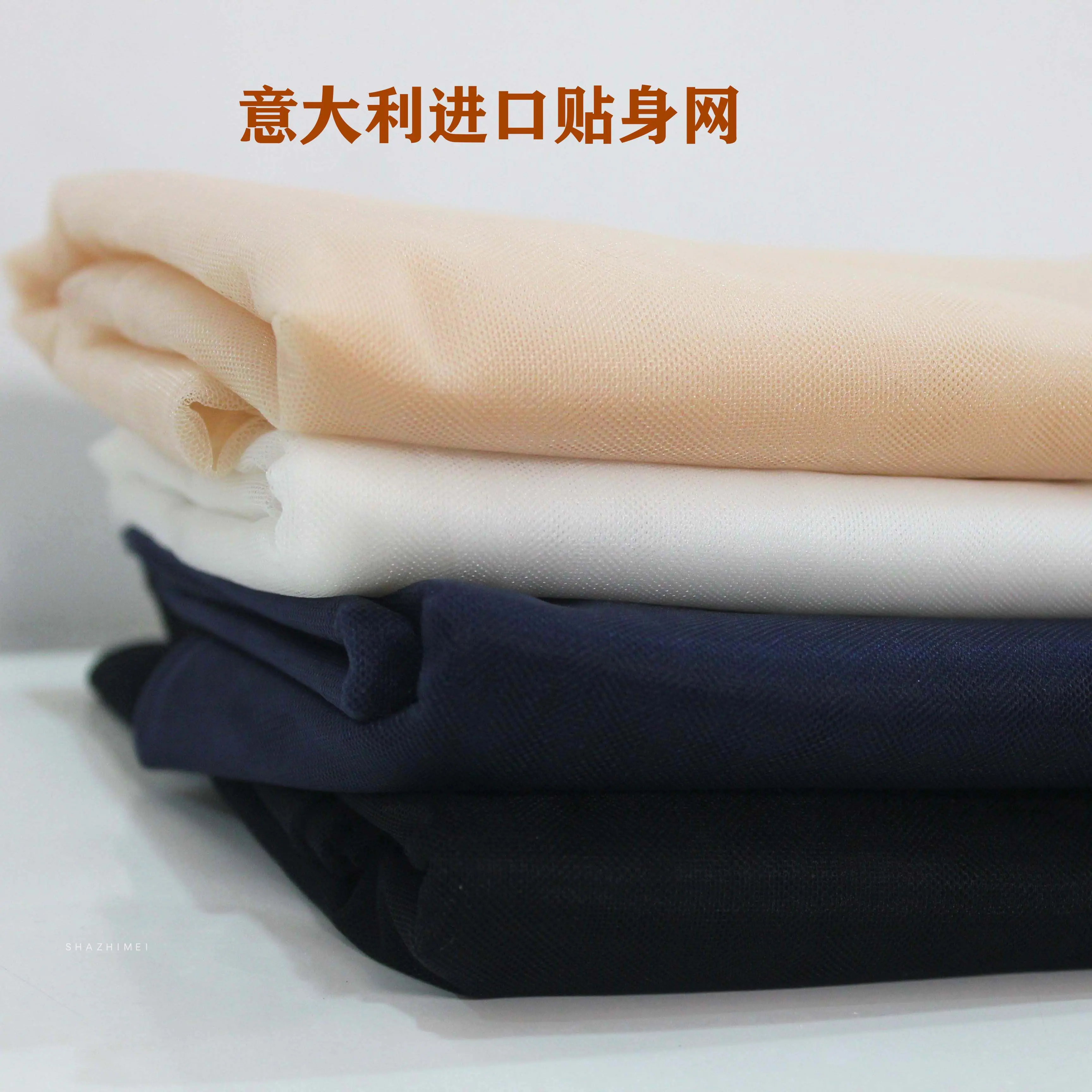 Skin Color Red Flesh Close-Fitting Mesh Shoulder Sleeves Draping Fabric for Wedding Dress Traceless Fabric
