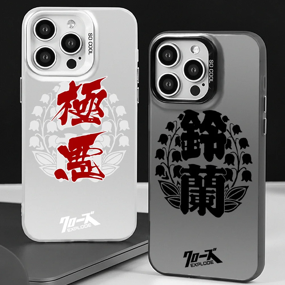 Worst Crows Zero Phone Case For Samsung Galaxy S24 S23 S22 Plus Ultra FE A71 A55 A54 A53 Laser Cover