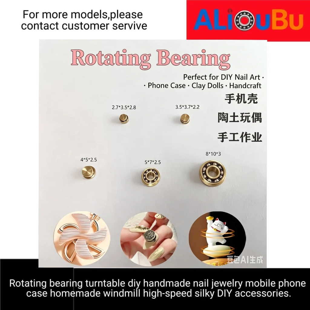 Rotating bearing turntable diy handmade nail jewelry mobile phone shell homemade windmill high-speed silk sliding bearing DIY ac