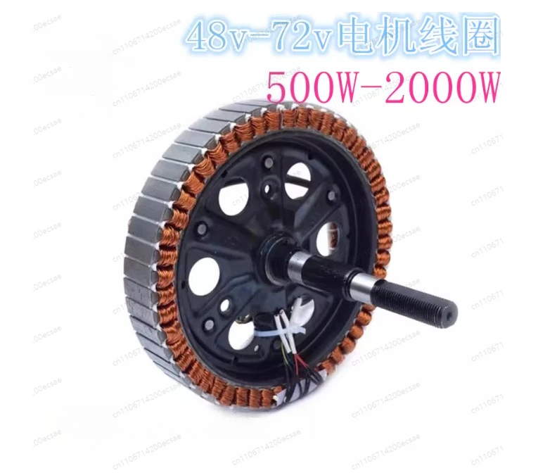 48V Bicycle Modified High-power Motor Rotor  Ordinary Electric Movement