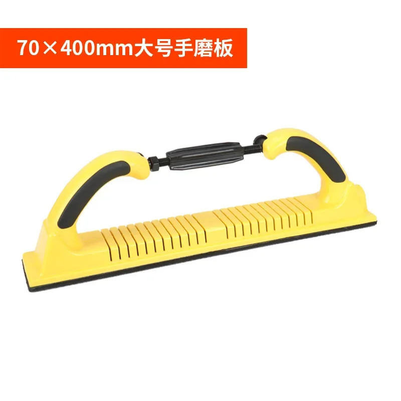 Dry Grinding Hand Push Board Car Putty Ash Hand Planer Rectangular Vacuum Arc Sandpaper Grinding Ash Board Body Repair Tool 1pc