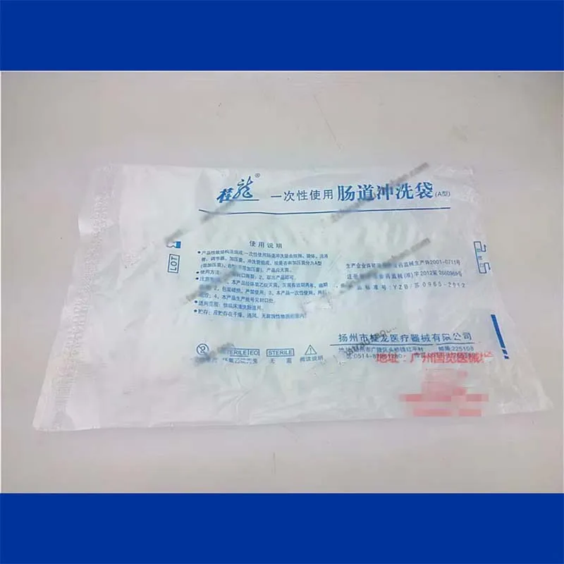 20pcs Disposable Medical Enema Bag sterile irrigation bag intestinal washing bag home healthy care Intestinal irrigation bag