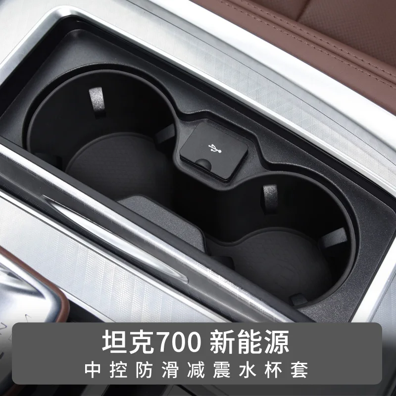 

Suitable for 24 tank 700 central control limit water cup box central limit beverage fixed box storage noise removal box