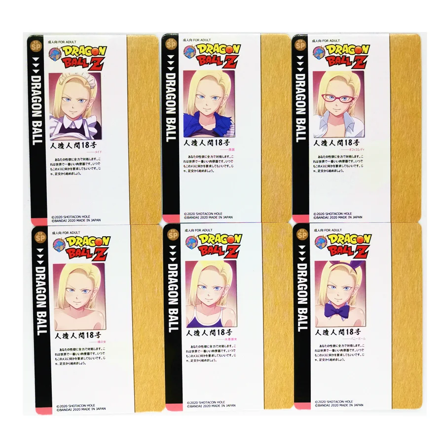 12pcs/set Android 18 H Sexy Bunny Girl Super Saiyan Dragon Ball Z Heroes Battle Card Game Collection Cards