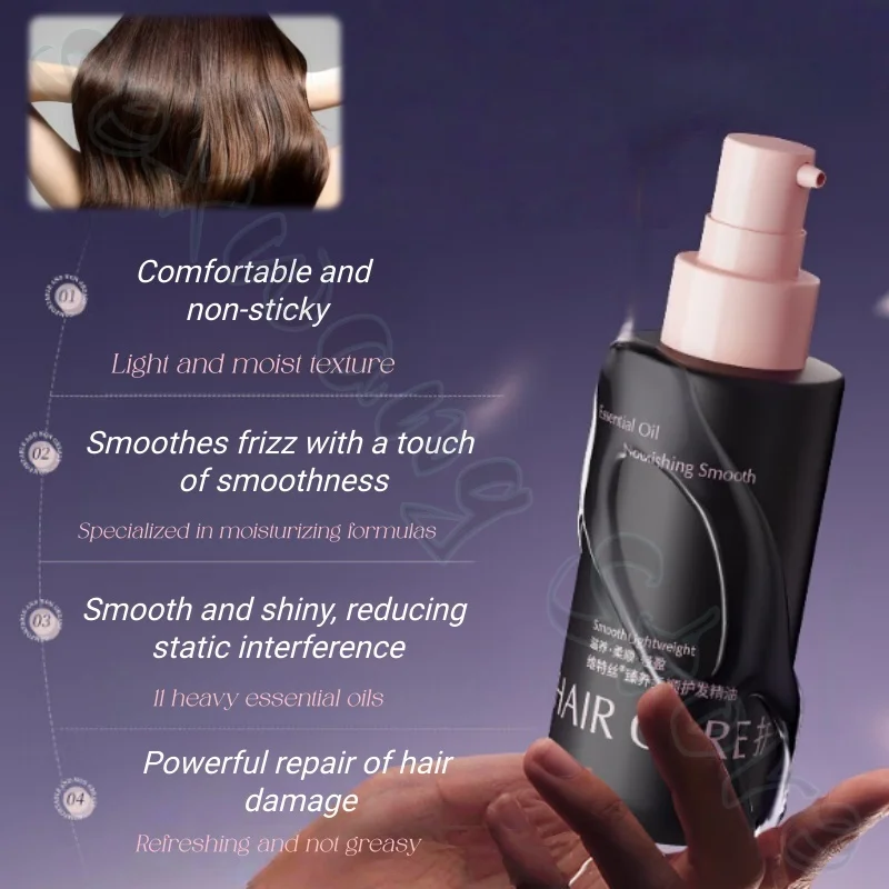 VTS smooth hair care essential oil 100ml repairs permed and dyed damaged hair, refreshing, non-greasy and long-lasting fragrance